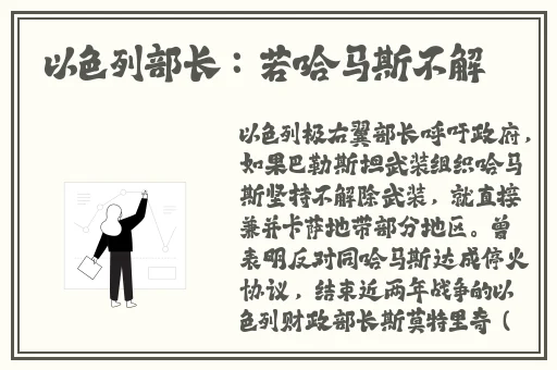 zztt黑暗传送门精彩片段